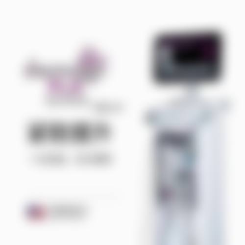 七、北京轻奢国济医疗美容诊所地址电话及营业时间