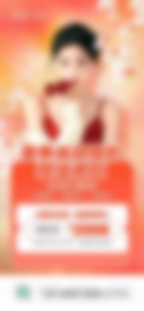 二、玉林医奢美医疗美容诊所正规吗?来看医院资质信息