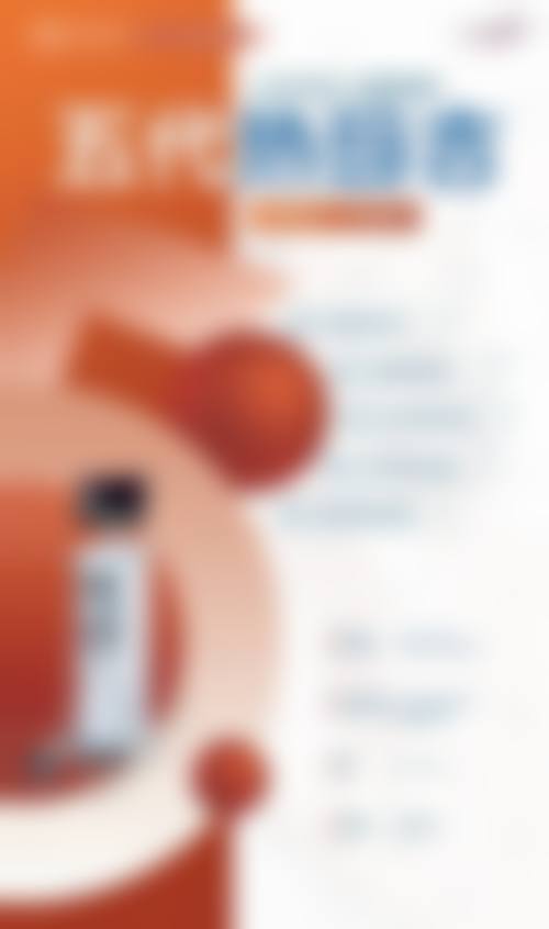 四、北京轻奢国济医疗美容诊所特色项目