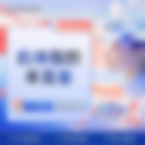 四、衡阳市中 心医院烧伤整形科特色项目