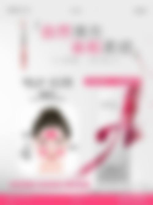 七、北京海医悦美纪勍医生怎么预约？