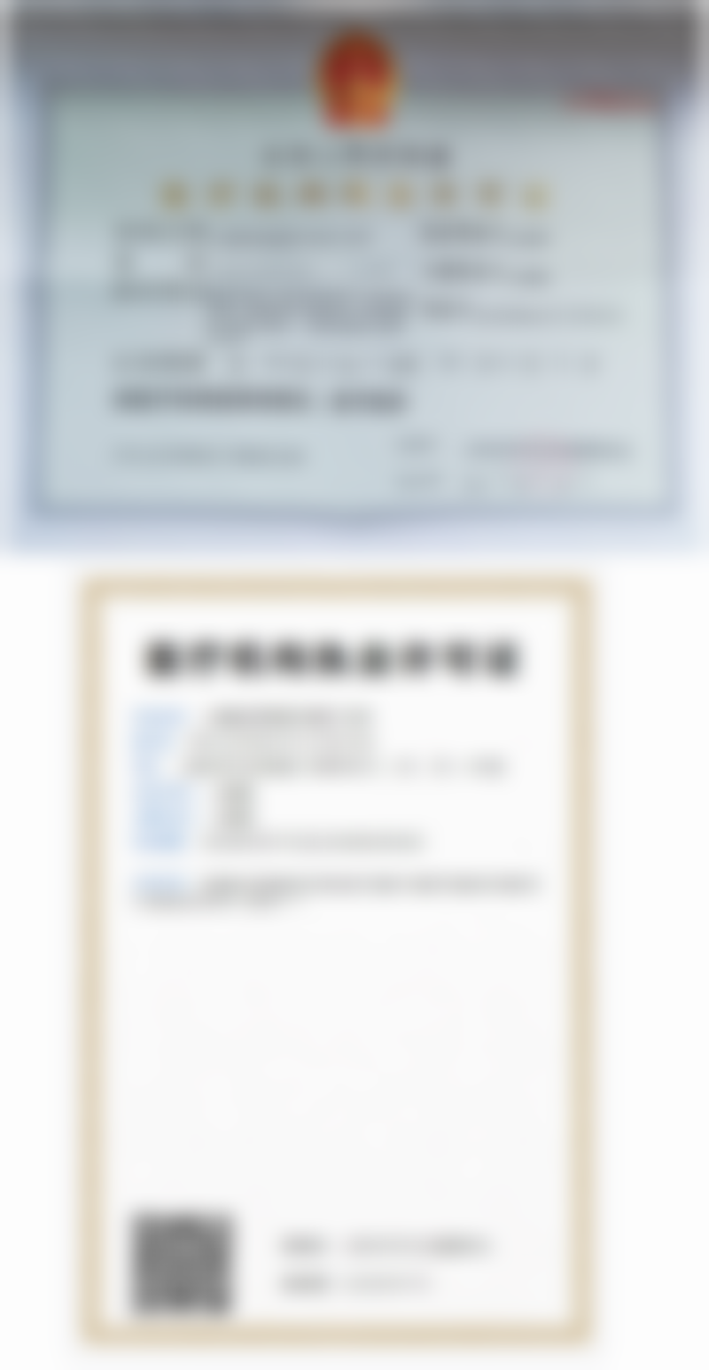 职称与头衔彰显专精地位