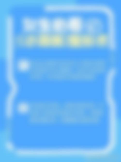 四、北京美目尚医整形医院特色项目