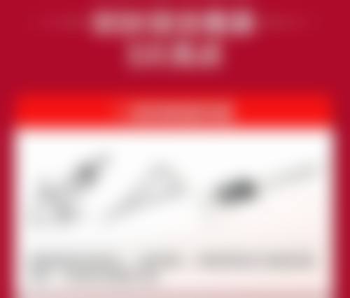 八、佛山顺德乐从医院手足整形外科怎么预约？