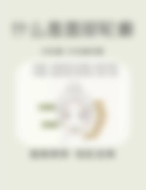 三、兰州明伦医疗美容医院医生介绍