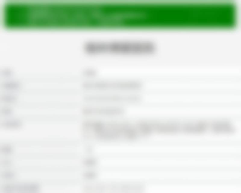 四、榆林博爱医院（美容外科）特色项目