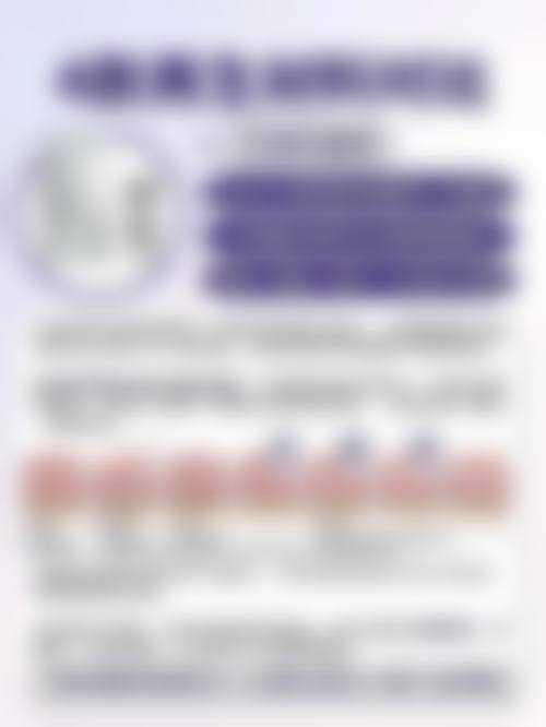 保持良好的生活习惯：巩固去除成效