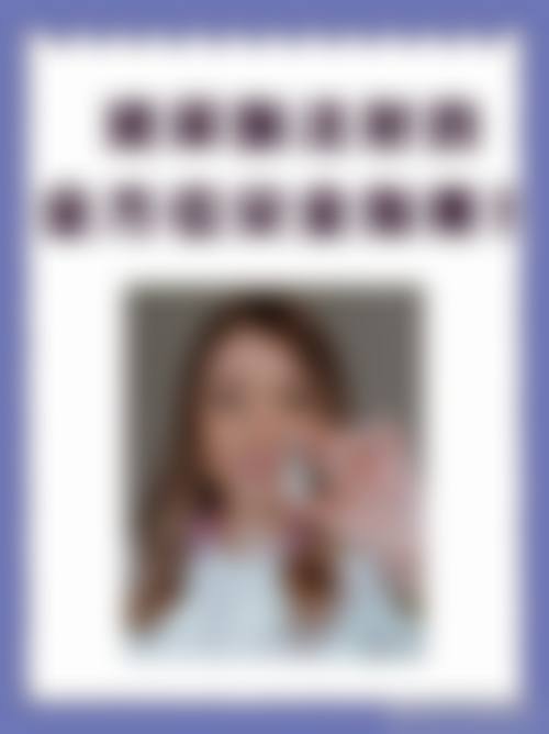 五、成都武侯模漾医疗美容诊所收费价格表