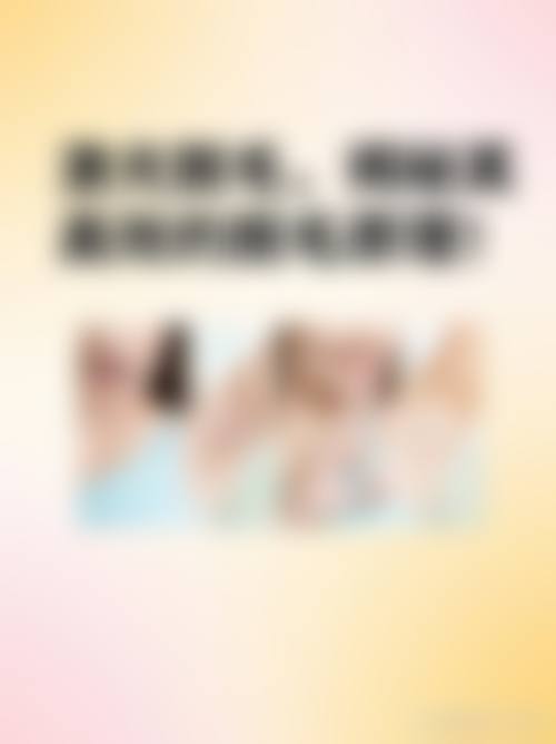 二、诸城医学美容中 心正规吗?来看医院资质信息