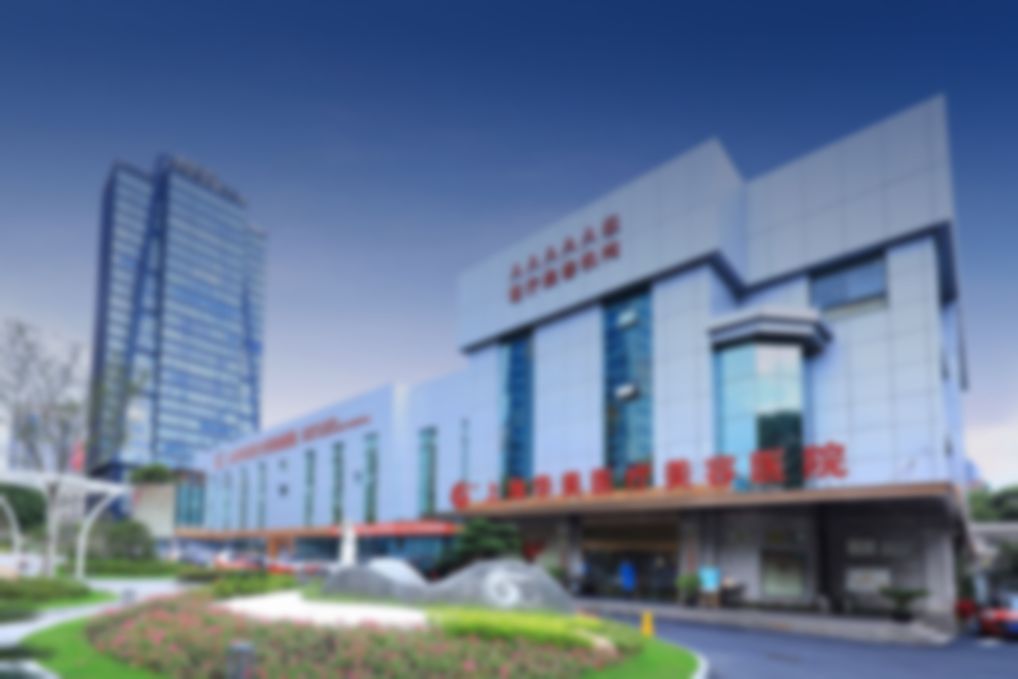 七、上海华美医疗美容杨亚益医生怎么预约?