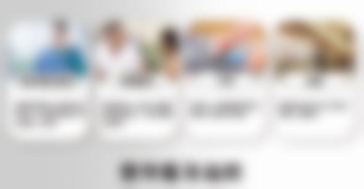 二、武汉亚韩整形外科林茂辉医生擅长项目