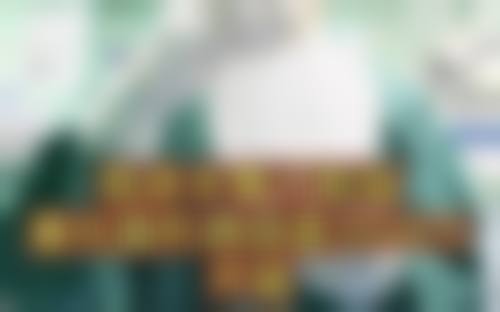 四、天津星球肌密整形医院特色项目