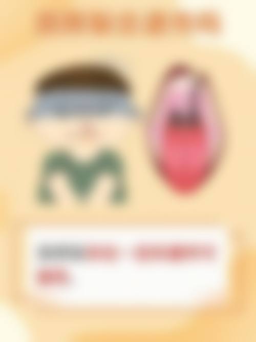 六、天津星球肌密整形医院口碑如何？