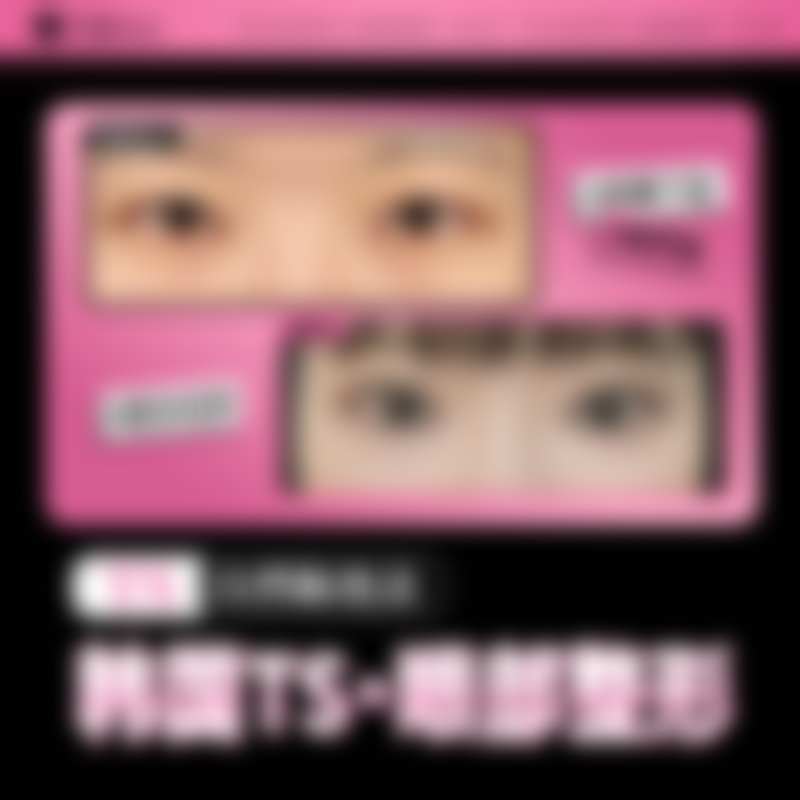 四、西安市中医医院皮肤科特色项目