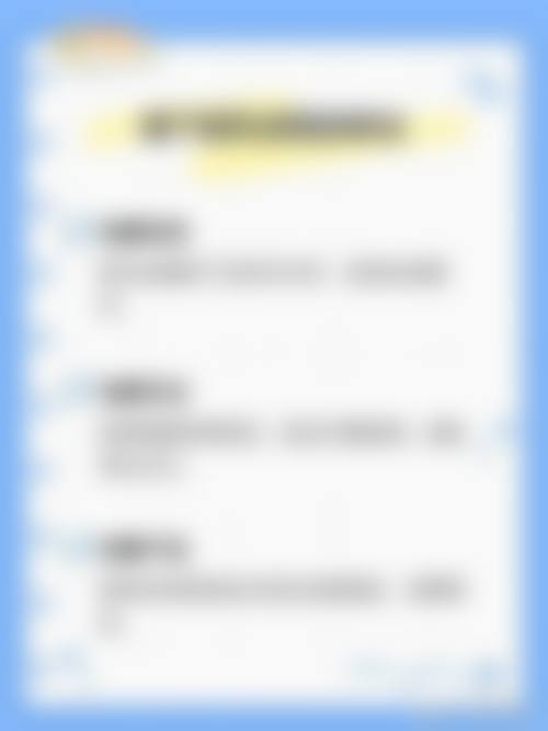 六、广州皇佳贝丽医疗美容门诊部口碑如何?