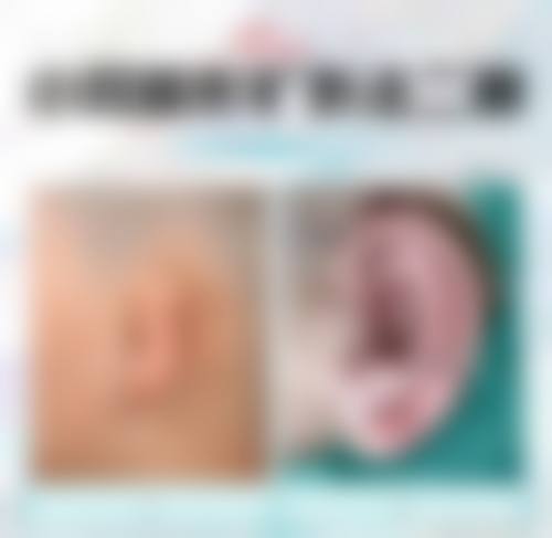 三、广州皇佳贝丽医疗美容门诊部医生介绍