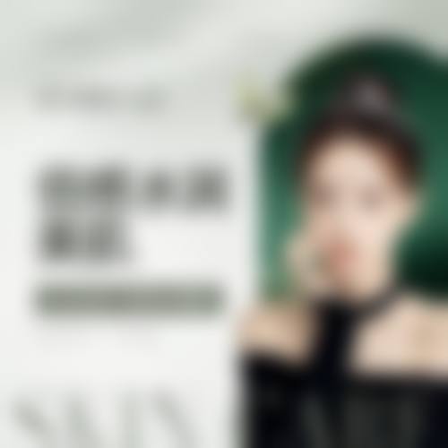 八、黄冈皇氏医疗美容医院怎么预约?