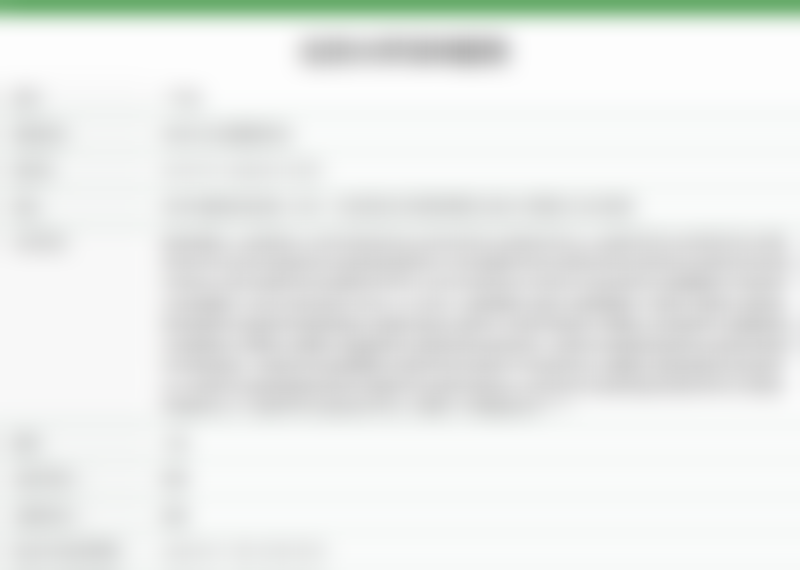 五、深圳北京大学崔永言医生技术怎么样？