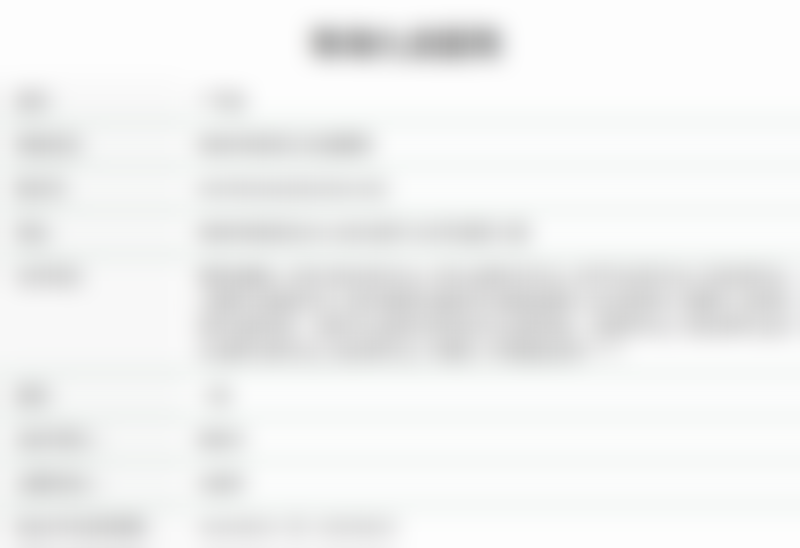 六、珠海九龙医院整形美容科口碑如何?