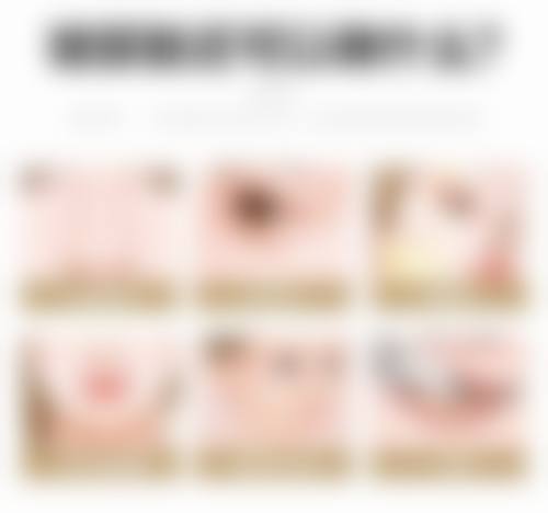 头发怎样才可以种植？从术前评估到术后护理，一文详解头发种植的全流程和关键要点！ 