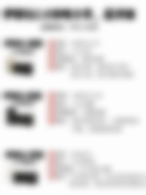 四、厦门厦门大学附属翔安岳江涛医生坐诊医院