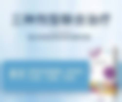 五、深圳宝安中 心医院皮肤美容科收费价格表