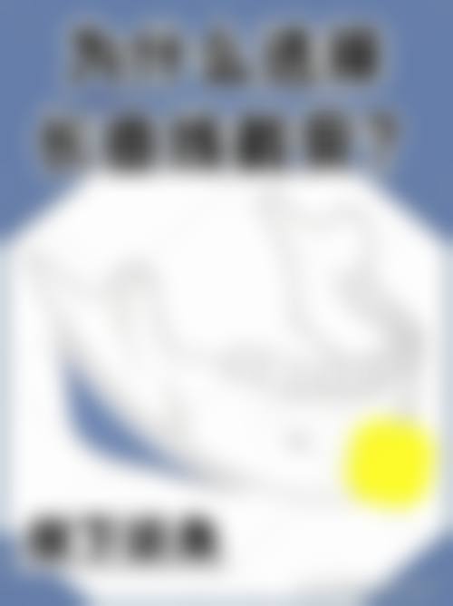 二、乌鲁木齐艺颜智美整形医院正规吗?来看医院资质信息