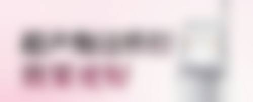 三、长沙禾丽医疗美容刘华荣医生资质信息