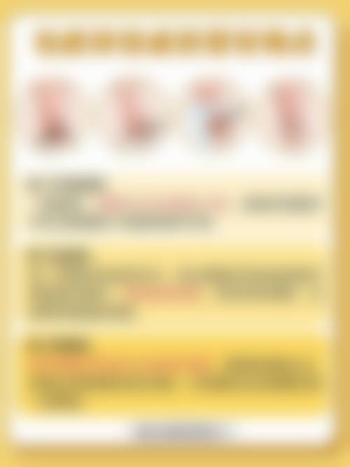 八、中山南华整形美容医院怎么预约？