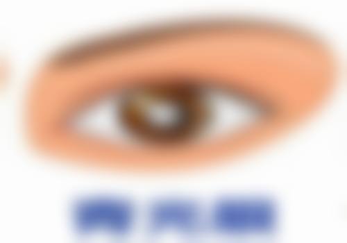 八、遂宁艾韩阳光医疗美容门诊部怎么预约？