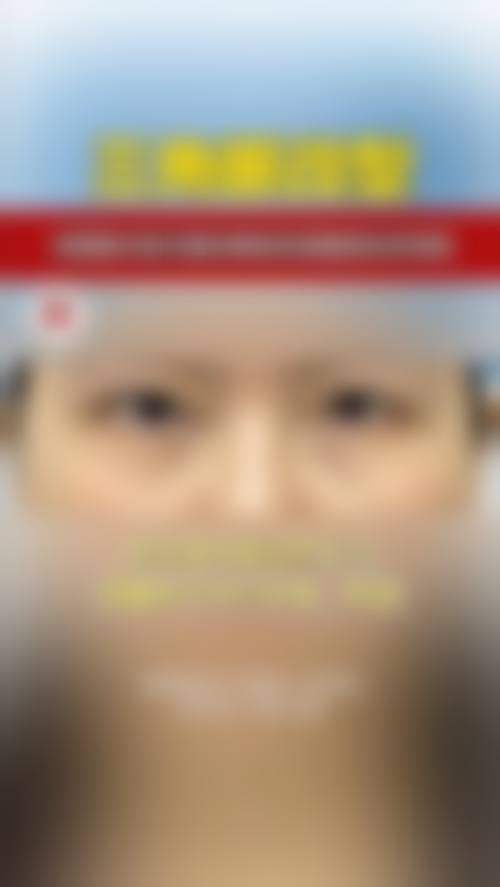 五、成都武侯肤禅整形医院收费价格表