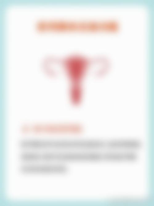 四、遂宁艾韩阳光医疗美容门诊部特色项目