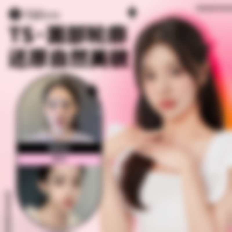 二、韩国TS整形外科正规吗？来看医院资质信息