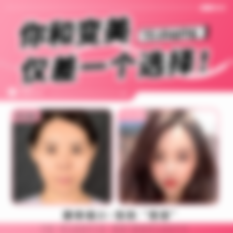 三、韩国TS整形外科医生介绍