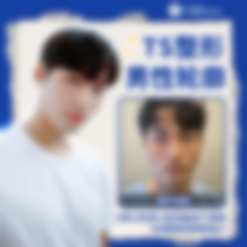 六、韩国TS整形外科口碑如何？