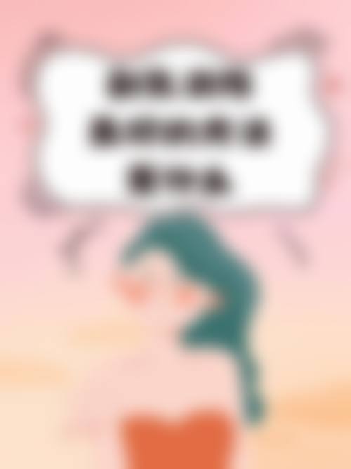 八、阳江温生医疗美容门诊部怎么预约？