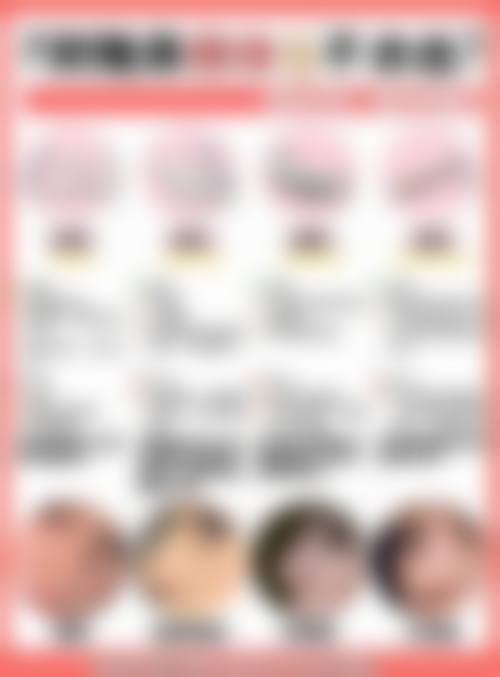 二、天津美日秀整形医疗美容门诊部正规吗？来看医院资质信息