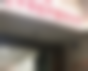 重庆王开桐医疗美容诊所