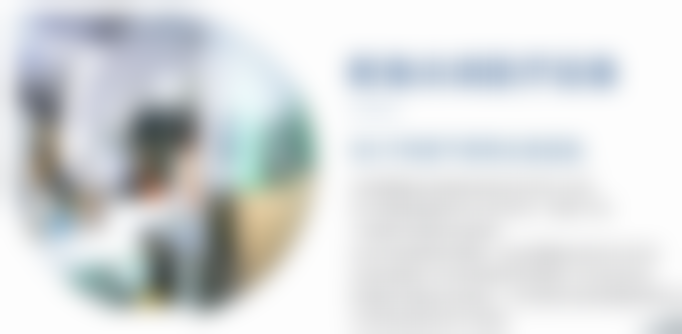 二、都彦禄医生擅长项目