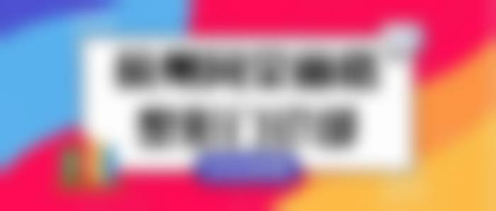 四、杭州同荣丽格整形门诊部特色项目