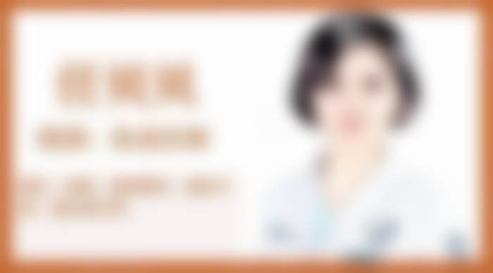 三、杭州同荣丽格整形门诊部医生介绍
