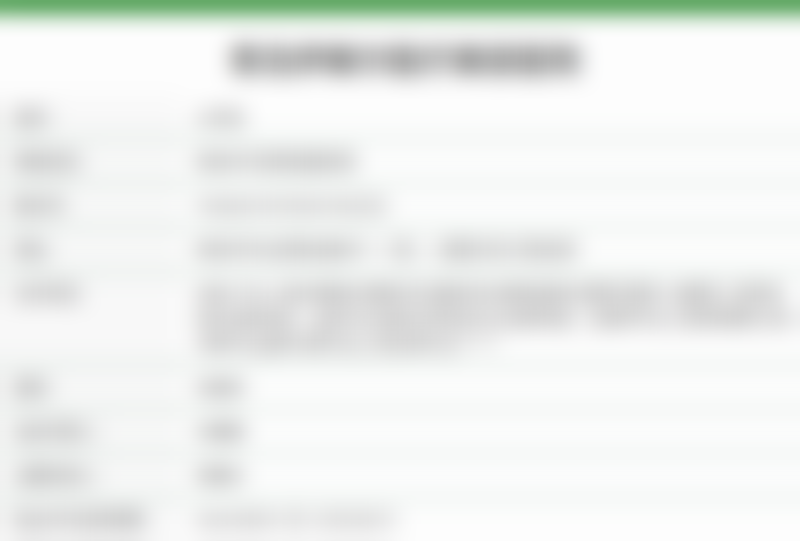 五、青岛伊美尔医疗美容靳绍锋医生技术怎么样？