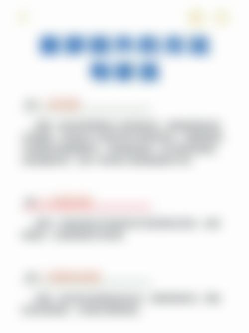 五、广州爱博恩妇产医院医学美容科收费价格表