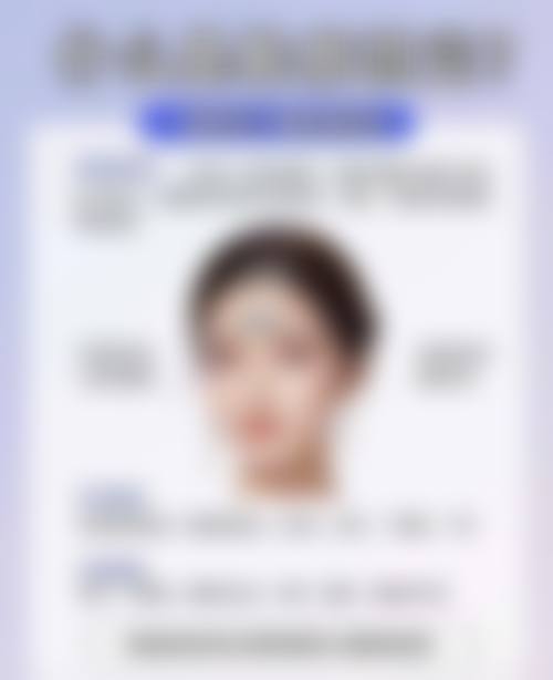 五、盘锦京韩整形美容医院收费价格表