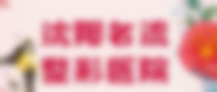 七、沈阳名流医疗美容桓莉医生怎么预约？