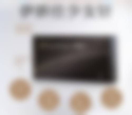 三、公艳杰医生资质信息