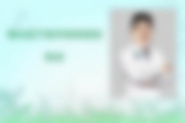 四、佛山曙光金子医学美容甘广莲医生坐诊医院