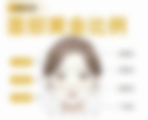 个体差异对忌口时长的影响