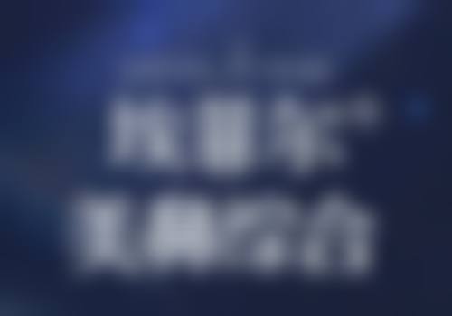 物理降温与热敷相结合