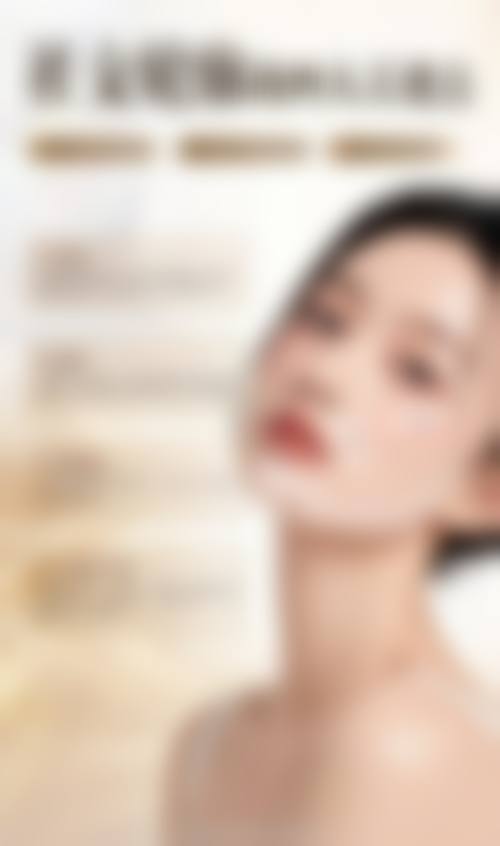 八、长沙美宸(宇美)医疗美容门诊部怎么预约?